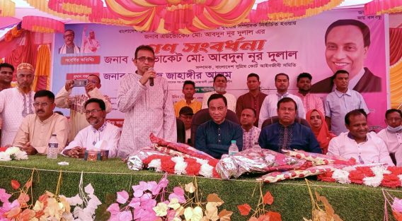 চাটখিলে সুপ্রিম কোর্ট বারের সাধারণ সম্পাদককে গণসংবর্ধনা