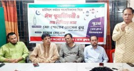 চাটখিল প্রেসক্লাবে ঈদ পূর্ণমিলনী ও মতবিনিময়