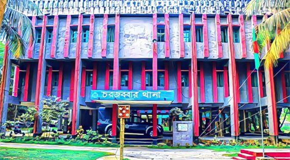 ভুল নম্বরে পরিচয়ের মাদরাসা ছাত্রীকে অপহরণ করে ধর্ষণের অভিযোগ, থানায় মামলা 