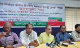 ‘১০ দফা দাবি শিগগিরই ১ দফায় পরিণত হবে’