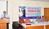 বঙ্গবন্ধুর জুলিও কুরি শান্তি পদক প্রাপ্তির ৫০ বছর পূর্তিতে নোবিপ্রবিতে আলোচনা সভা