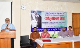 বঙ্গবন্ধুর জুলিও কুরি শান্তি পদক প্রাপ্তির ৫০ বছর পূর্তিতে নোবিপ্রবিতে আলোচনা সভা