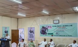 জলবায়ু পরিবর্তন বিষয়ক সেমিনার অনুষ্ঠিত