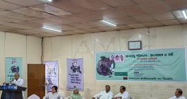 জলবায়ু পরিবর্তন বিষয়ক সেমিনার অনুষ্ঠিত