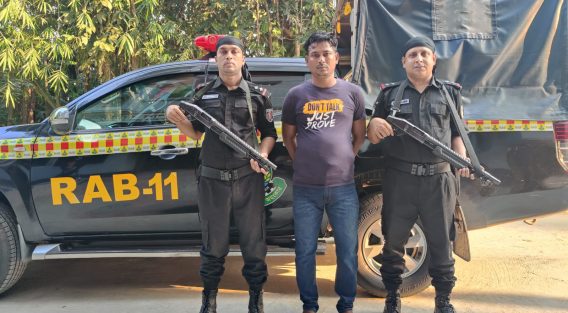  ১৭ বছরের সাজাপ্রাপ্ত পলাতক আসামি গ্রেফতার