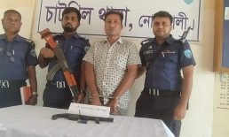 চাটখিলে একনলা বন্দুক-গুলিসহ গ্রেফতার ১