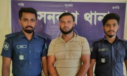 নোয়াখালীতে বিস্ফোরক, চাঁদাবাজি মামলায় যুবদল নেতা গ্রেফতার