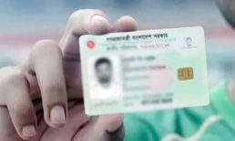 প্রমাণপত্রের জটিলতা : অধিকাংশ প্রবাসীর জাতীয় পরিচয়পত্র পাওয়া অনিশ্চিত
