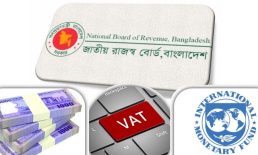 রাজস্ব বোর্ড ৪ বছরে ৬ লাখ ৩৮ হাজার কোটি টাকা ভ্যাট আদায়ের লক্ষ্যমাত্রা