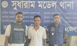 ধর্ষণে ব্যর্থ হয়ে গৃহবধূকে ছুরিকাঘাত, যুবক গ্রেফতার