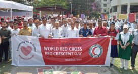 নোয়াখালীতে বিশ রেডক্রস ও রেড ক্রিসেন্ট দিবসে র‌্যালি-আলোচনা সভা