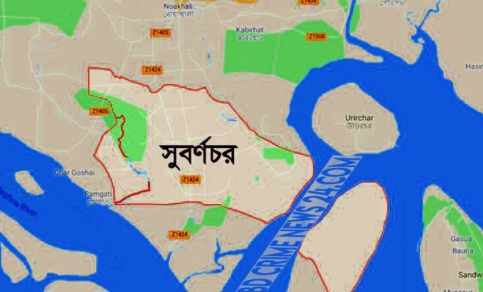 সুবর্ণচরে দিনব্যাপী পিবিজিএসআই’র ওয়ার্কশপ অনুষ্ঠিত