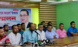 চট্রগ্রামে তারুণ্যের সমাবেশ সফল করতে যুবদলের যৌথ সংবাদ সম্মেলন