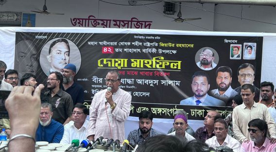 আ.লীগ জনগণকে নয় বহির্বিশ্বকে ভয় পায় : সালাম