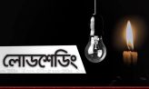 মধ্য রাতে কেন হয় লোডশেডিং? সঞ্চিতা সীতু