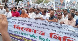 রিজভীর নেতৃত্বে রাজধানীতে বিক্ষোভ মিছিল
