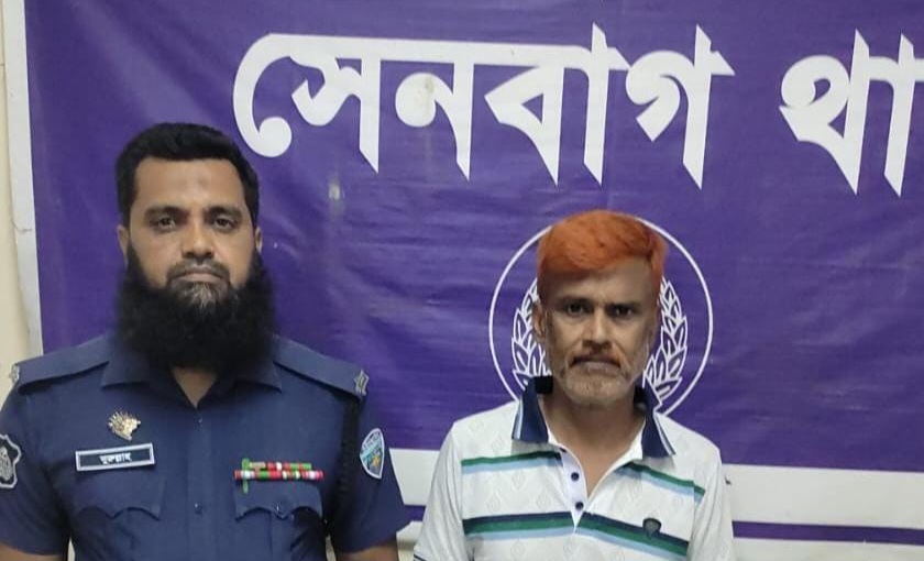 মাদক মামলায় যাবজ্জীবন সাজাপ্রাপ্ত আসামি গ্রেফতার