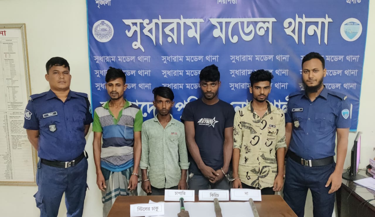 ডাকাতির প্রস্তুতিকালে দেশীয় অস্ত্রসহ ৪ ডাকাত গ্রেফতার