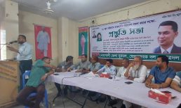 তারুণ্য সমাবেশ সফল করতে নোয়াখালীতে বিএনপির প্রস্তুতি সভা