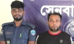 সেনবাগে ডিজিটার নিরাপত্তা আইনে বিএনপি নেতা গ্রেফতার