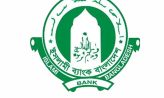 বদলে গেল ইসলামী ব্যাংকের নাম