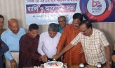 নোয়াখালী প্রেস ক্লাবে নিউজ টোয়েন্টিফোরের প্রতিষ্ঠাবার্ষিকী পালিত