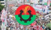 সোমবার সারাদেশে বিএনপির সমাবেশ