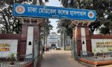গুলিস্তানে আ.লীগের দুই গ্রুপের সংঘর্ষ, নিহত ১