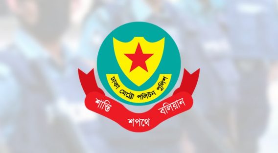 রাজধানীতে একদিনে গ্রেফতার ৪৫