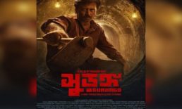 ‘সুড়ঙ্গ’ সিনেমার অশ্লীলতার বিপরীতে মুখ খুললেন দর্শক
