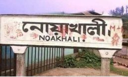 একদিনে পানিতে ডুবে পাঁচ শিশুর মৃত্যু