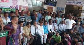 ঢাকায় হামলার প্রতিবাদে নোয়াখালীতে বিএনপির জনসমাবেশ