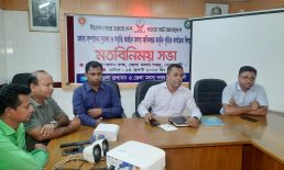 মৎস্য সপ্তাহ উপলক্ষে জেলার মৎস্য ব্যবসায়ী ও সাংবাদিকদের সাথে মতবিনিময়