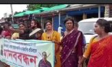 হাতিয়ায় এক ইউপি চেয়ারম্যানের বিরুদ্ধে হিজড়াদের মানববন্ধন, পরে ক্ষমা প্রার্থনা