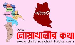 গলায় ফাঁস দিয়ে শিশুর আত্মহত্যা
