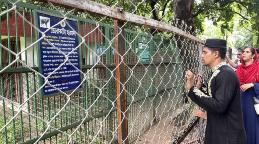 দর্শনার্থীদের নিরাপত্তায় যেসব পদক্ষেপ নেওয়া হচ্ছে চিড়িয়াখানায়