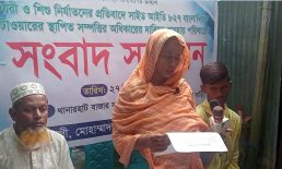চাটখিলে বাংলালিংক টাওয়ারের ভূমিকে কেন্দ্র করে অসহায় পরিবারের উপর হামলার অভিযোগ
