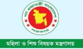 ফজিলাতুন্নেছা মুজিব পদক পাচ্ছেন যারা