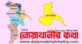কোম্পানীগঞ্জে প্রবাসীর স্ত্রীকে ধর্ষণ চেষ্টা, যুবক গ্রেফতার