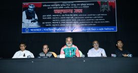 নোবিপ্রবি সামাজিক বিজ্ঞান অনুষদের আয়োজনে শোকাবহ আগস্টের আলোচনা সভা