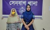 পরকীয়া প্রেমিক নিয়ে ঘুমন্ত স্বামীকে কুপিয়ে হত্যা, স্ত্রীর স্বীকারোক্তিমূলক জবানবন্দি