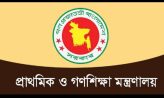 দীর্ঘ প্রতীক্ষার পর প্রাথমিকে প্রধান শিক্ষক পদে পদোন্নতি শুরু