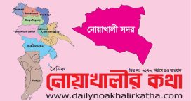 অটোরিকশা ছিনতাইয়ের জন্য কিশোর চালককে হত্যা