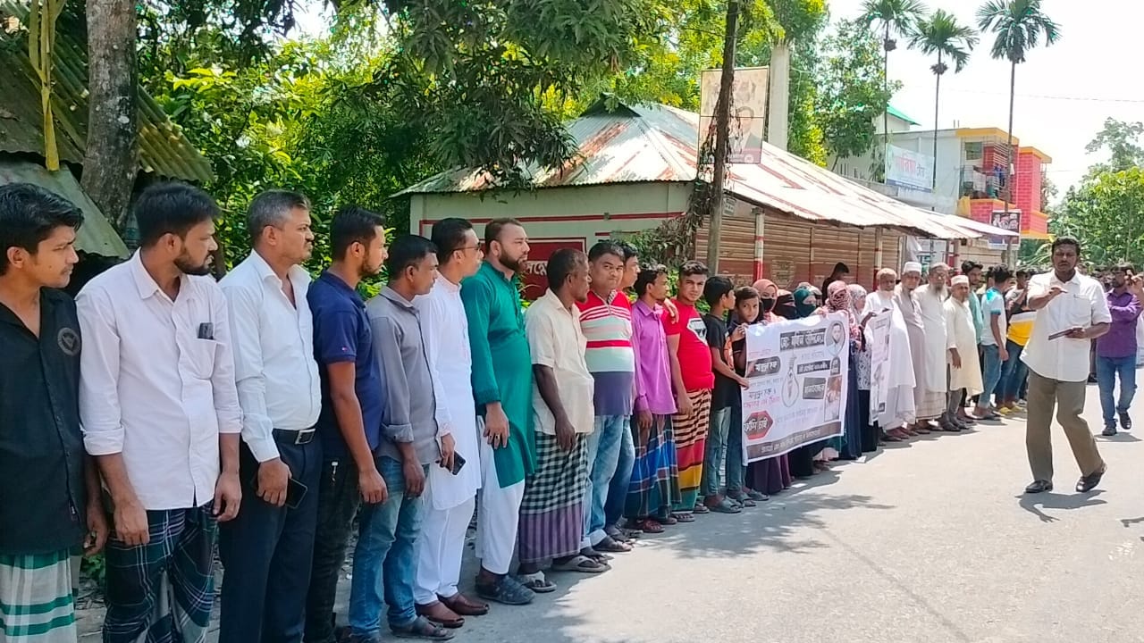 পরকীয়ার রেস্তোরা ব্যবসায়ী খুন, গ্রেফতারের দাবিতে মানববন্ধন এলাকাবাসী 