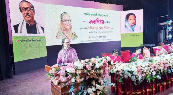 কোমলমতি শিশুদের অংশগ্রহণে প্রধানমন্ত্রীর জন্মদিন উদযাপন
