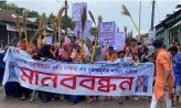 যুবলীগ নেতাকে গুলি : চেয়ারম্যানের বিরুদ্ধে বিক্ষোভ মানববন্ধন ও ঝাড়ু মিছিল
