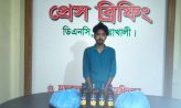 গাঁজা-বিদেশী মদসহ মাদক করবারি গ্রেফতার