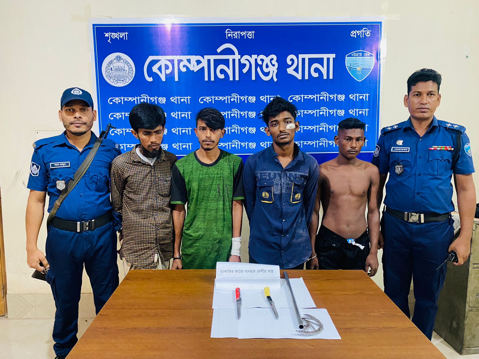 কোম্পানীগঞ্জে ডাকাত সন্দেহে গ্রেফতার ৪