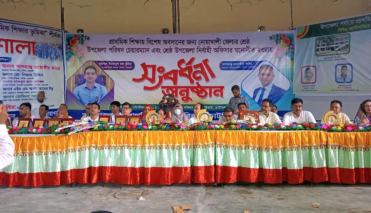 জেলার শ্রেষ্ঠ উপজেলা চেয়ারম্যান ও ইউএনওকে সংবর্ধনা