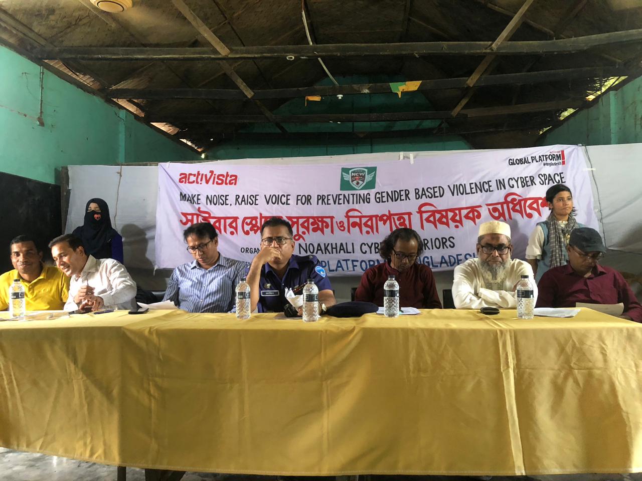 মাইজদীতে সাইবার স্পেসে সুরক্ষা ও নিরাপত্তা বিষয়ক সেমিনার